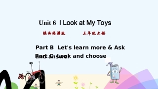 陕旅版三年级上册Unit6-第三课时