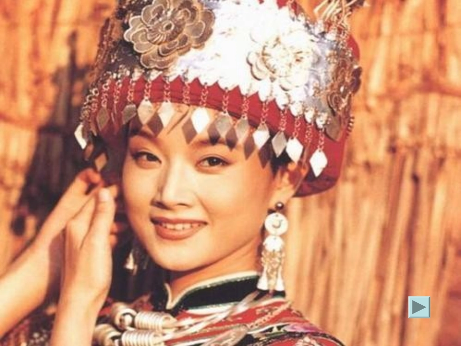 河北省唐山市七年级政治下册-第四单元-知晓国情--第十四课-民族大家庭课件-陕教版_第2页