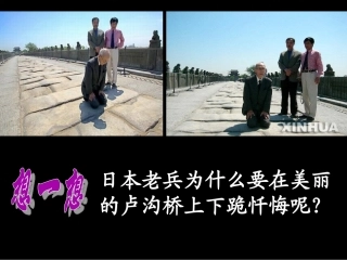 第16课全民族抗战的开始