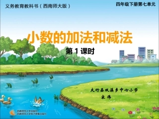 你知道吗？计算工具的演变