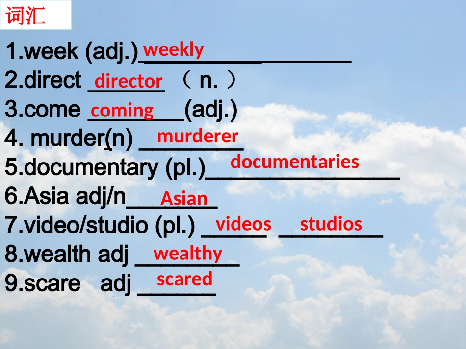 9AUnit6TVprogrammes复习课件(共69张PPT)_第2页