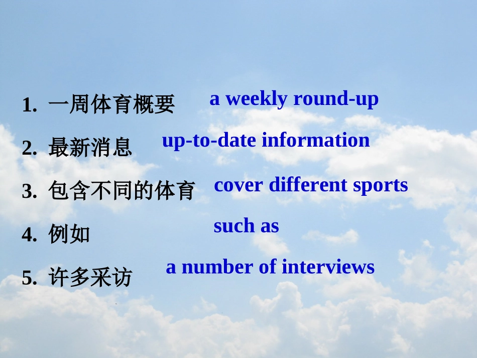9AUnit6TVprogrammes复习课件(共69张PPT)_第3页