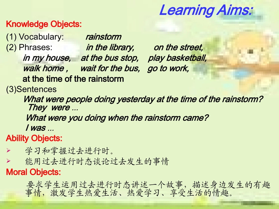 Unit5Whatwereyoudoingwhentherainstormcame_第2页