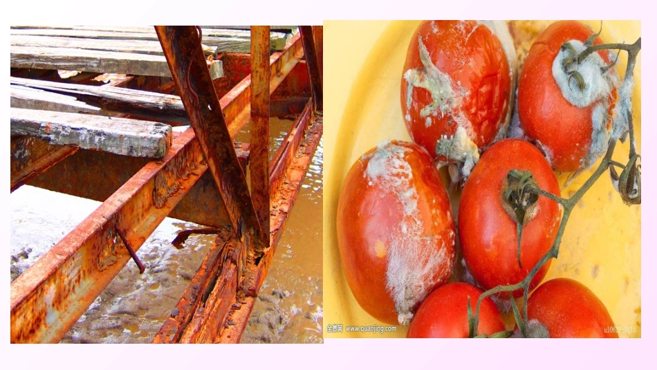 进一步认识氧化还原反应-(3)_第2页