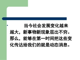 13-短评两篇