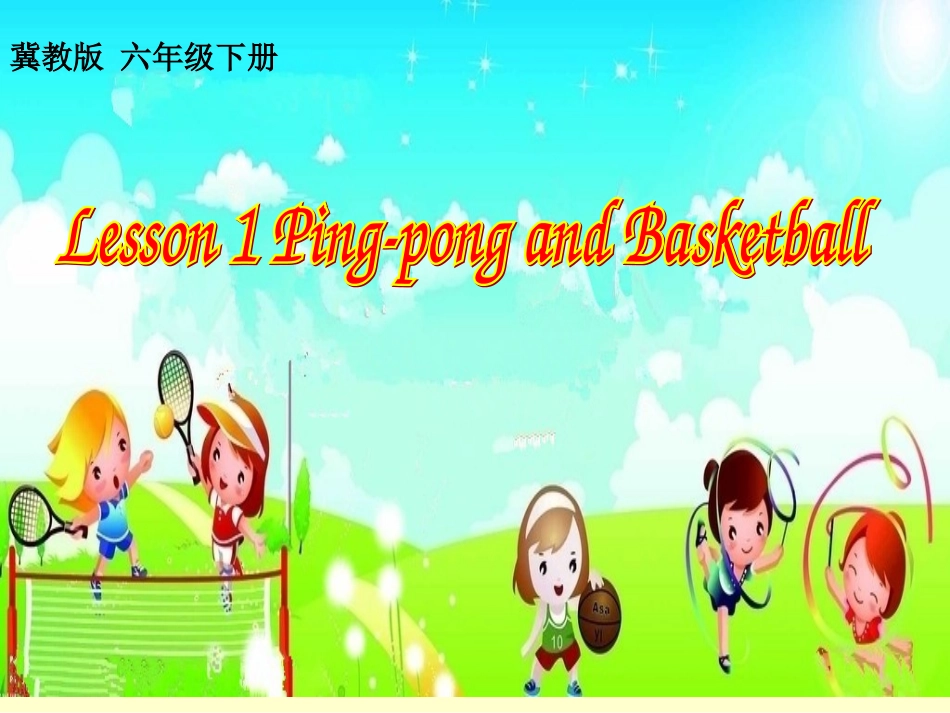 Lesson1Ping-pongandBasketball_第1页