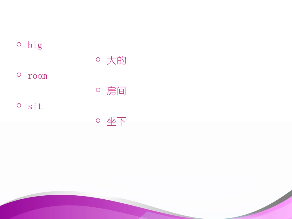 UNIT-THREE-WELCOME-TO-MY-HOUSE-Lesson-10-课件2_第3页