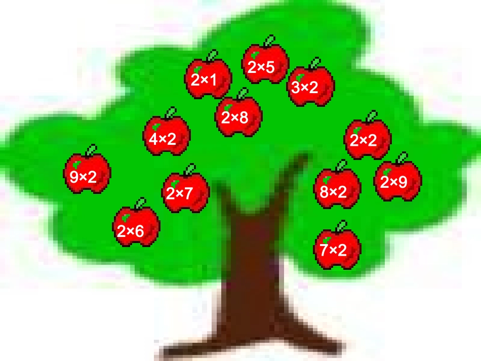 2013北师大数学--二年级上《做家务》ppt_第3页