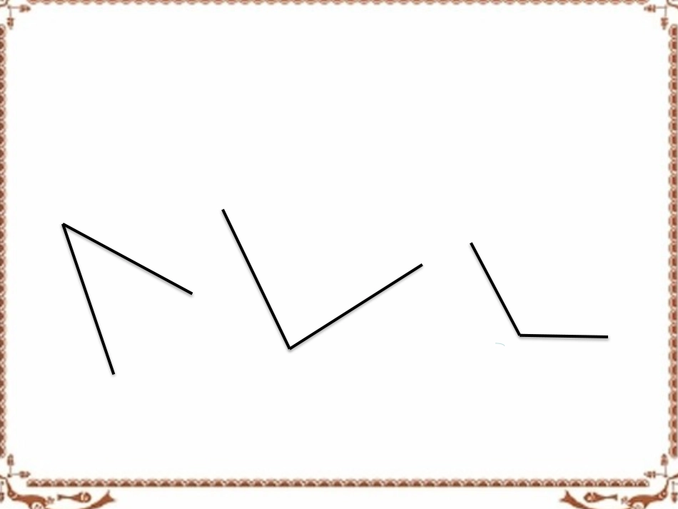 小学数学北师大2011课标版四年级《三角形分类》课件_第2页