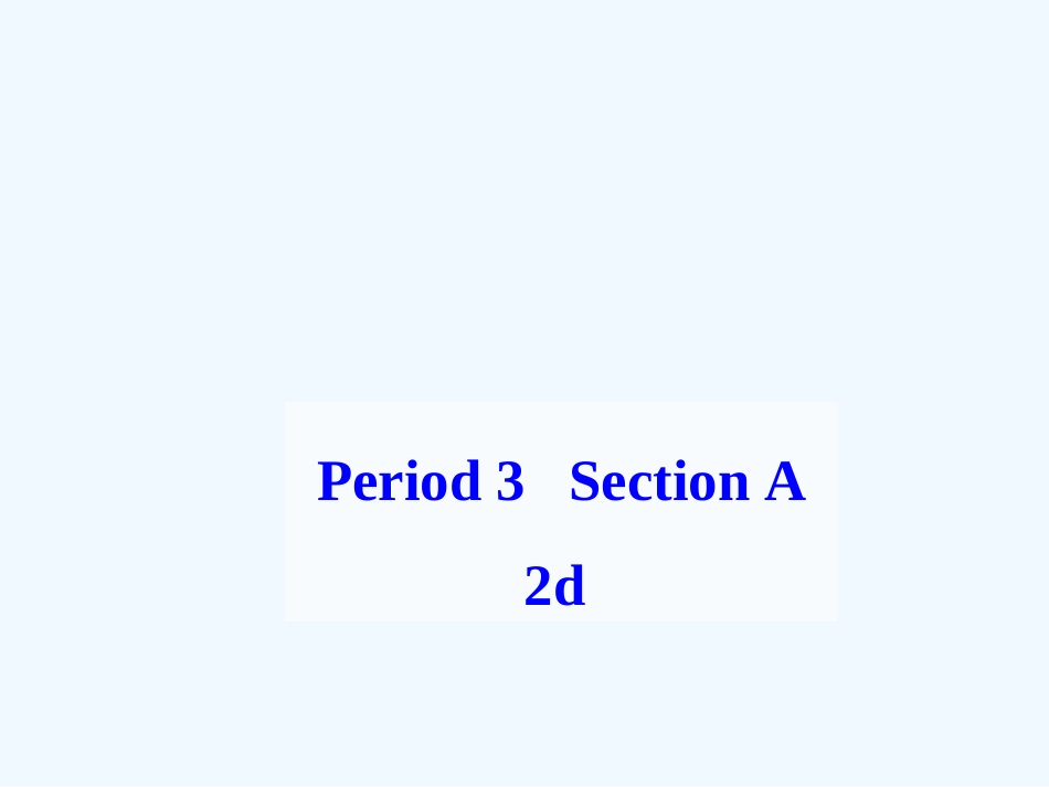 2014年秋新版人教版九年级英语unit-4-Section-A--2d_第1页