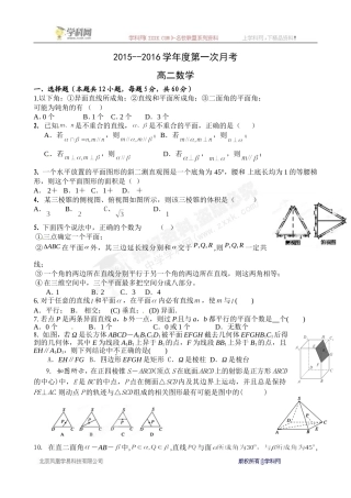ZXXKCOM2015101417442670253