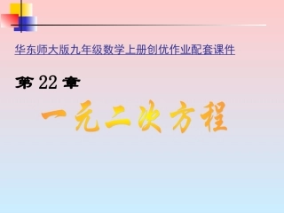 本章热点专题