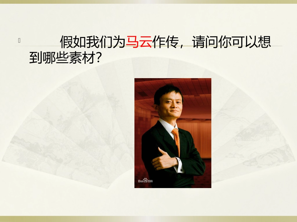 追忆峥嵘岁月_第3页