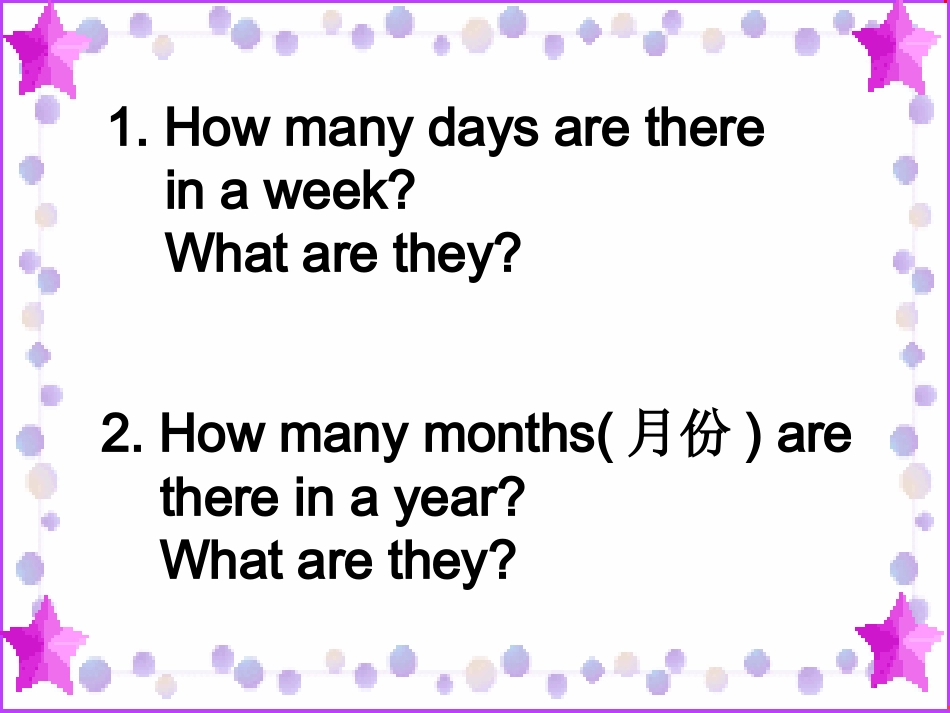 月份、序数词_第1页