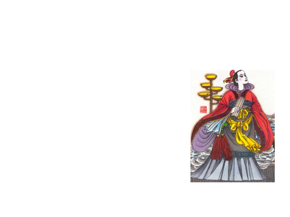 七年级语文上册课件：第七单元26《扁鹊见蔡桓公》北京课改版_第3页