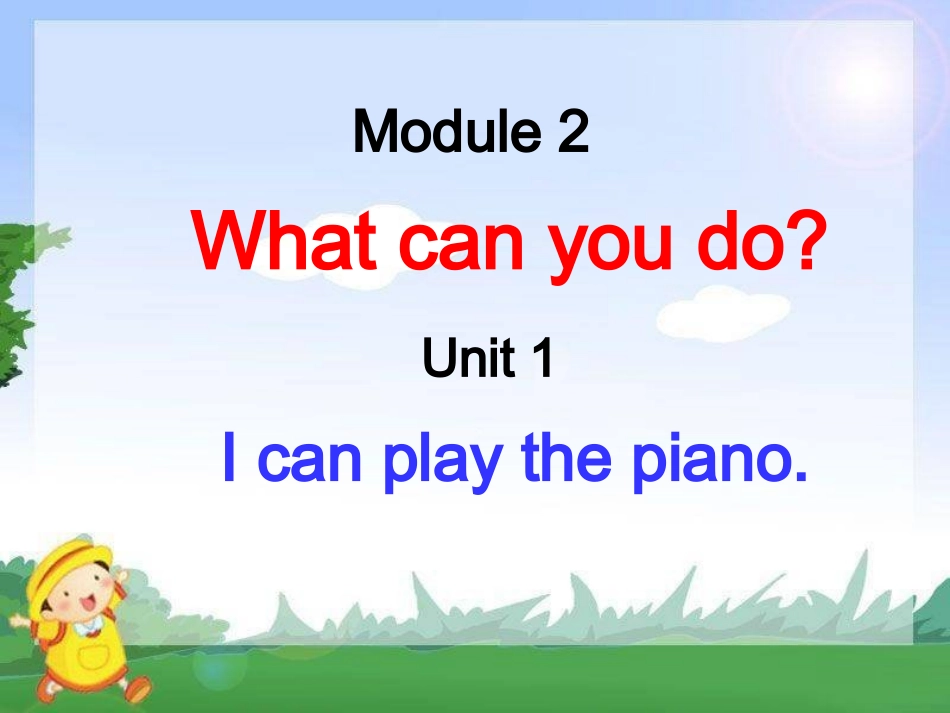 Module2+Unit1_第1页