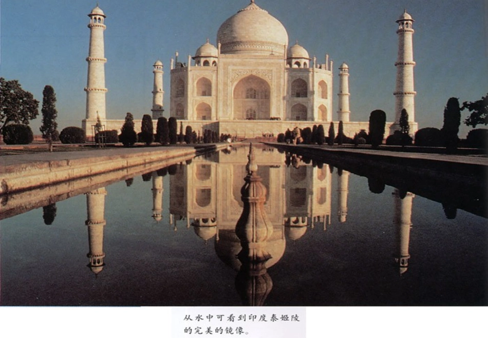 三、平面镜成像-(2)_第3页