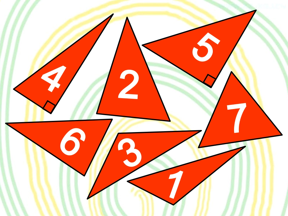 小学数学2011版本小学四年级《三角形的分类》课件—郑华_第2页