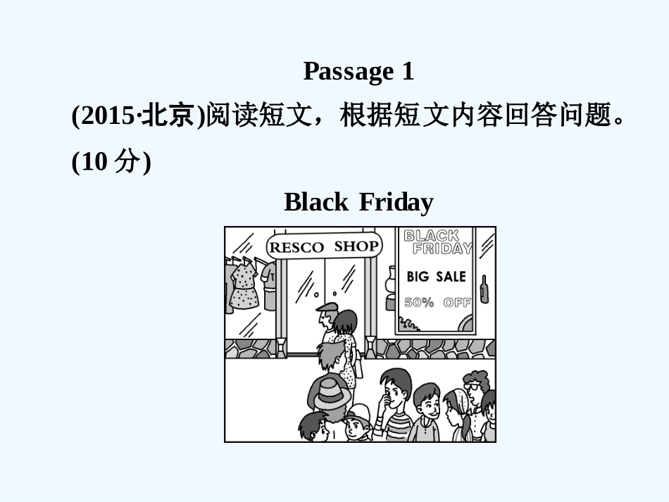 2016年中考英语二轮复习任务型阅读(二)_第2页