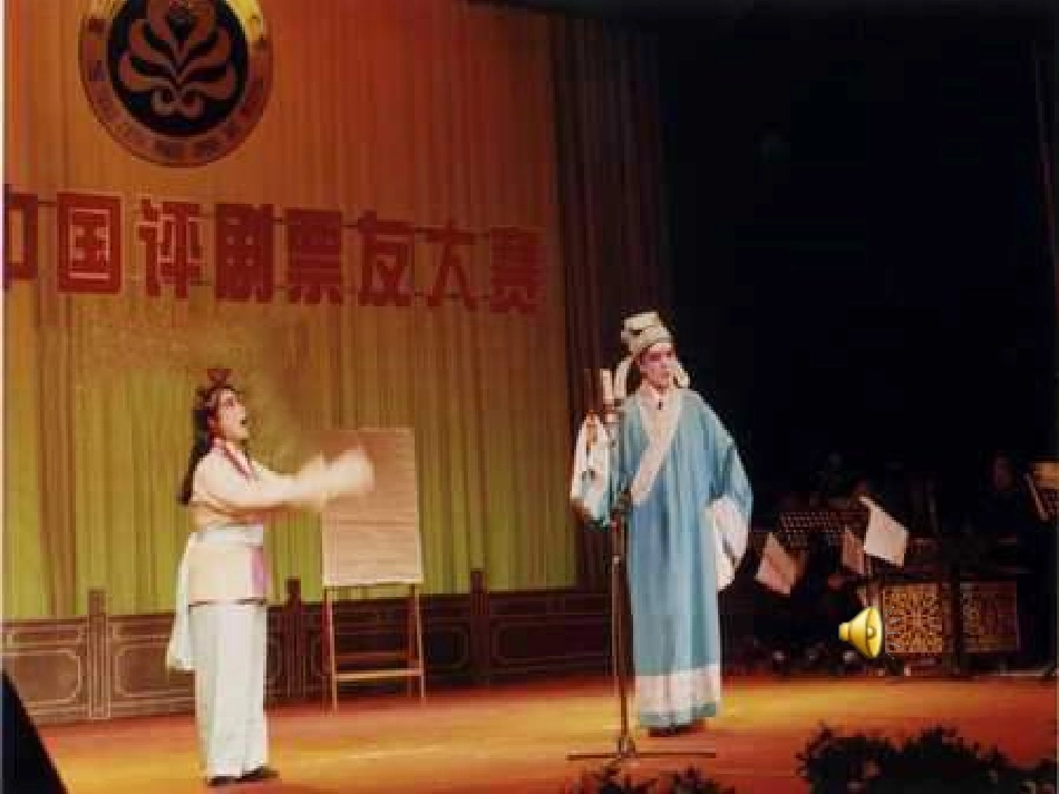 28.我的舞台_第2页