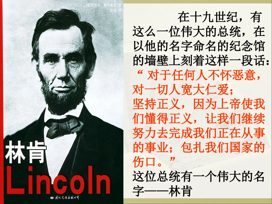 16鞋匠的儿子_第3页