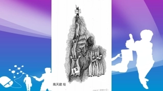 10.16张波：“校本研教”的教研组发展模式下的集体备课和课程资源建设