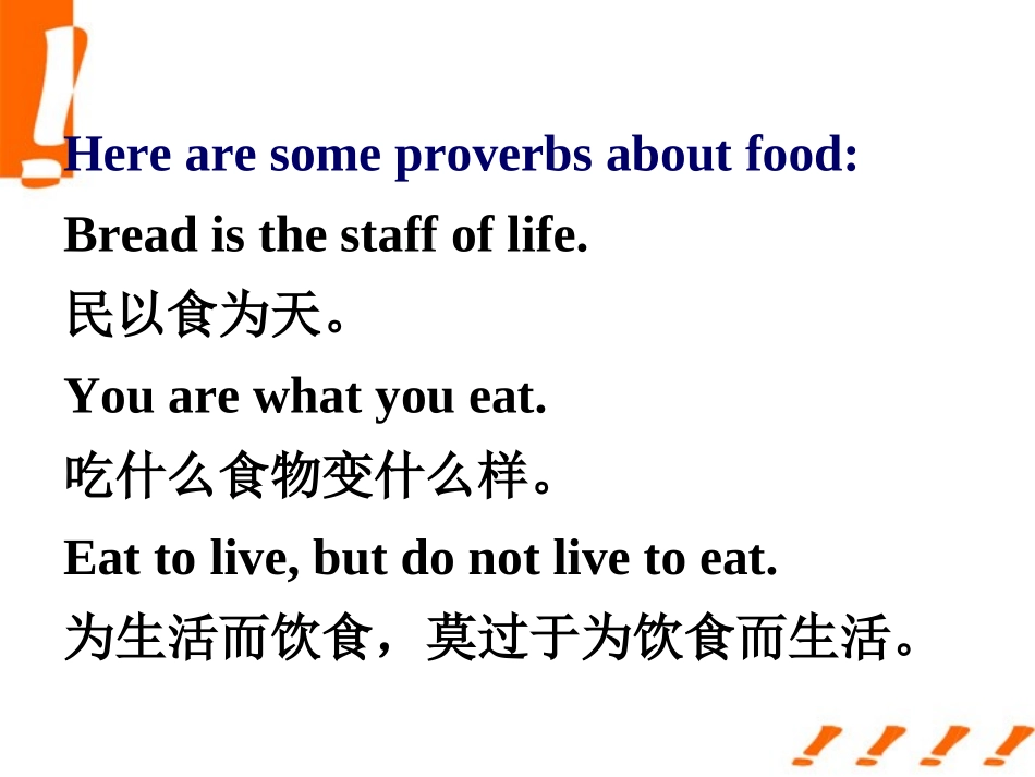 高中英语-b3unit2-Heathy-eating课件-新人教版必修3d_第3页