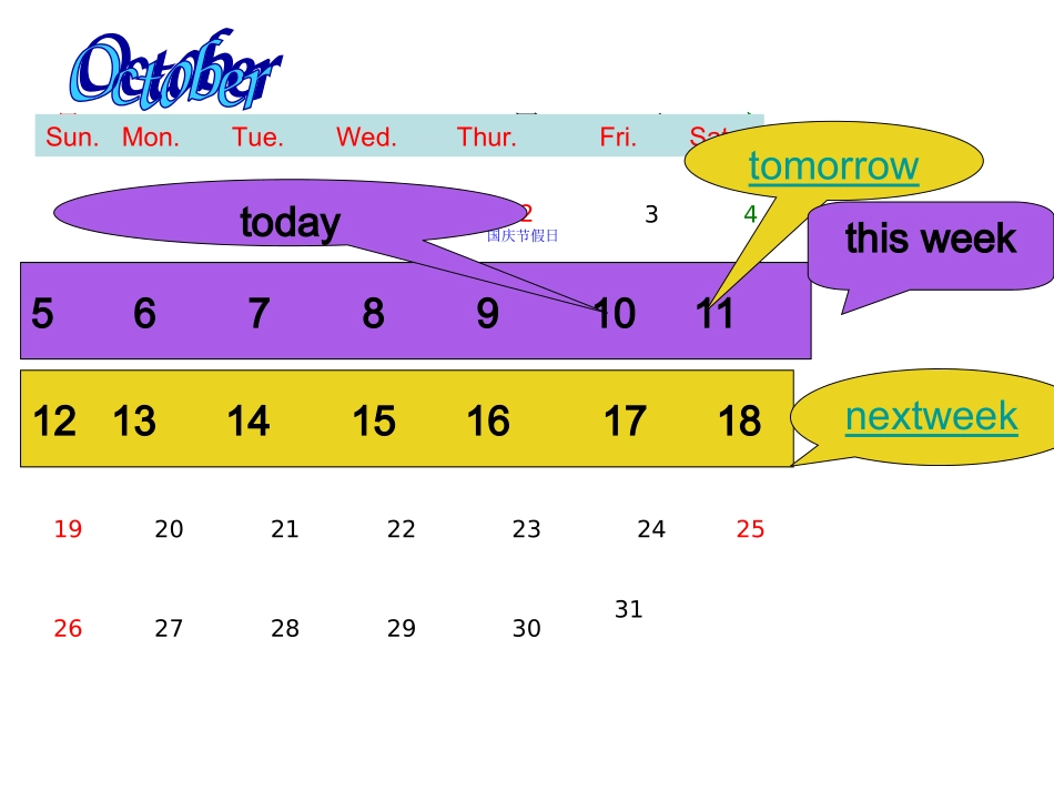 新pep版六年级上册unit3MyweekendplanPartAlet'slearn课件【19页】_第2页