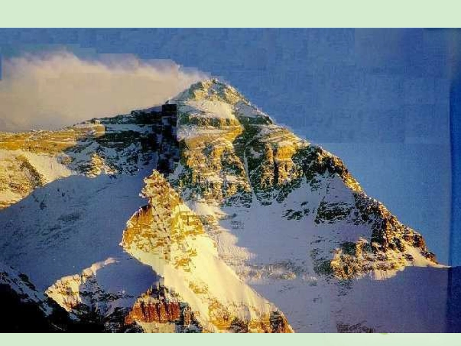 【2012年暑假总动员】高中语文-《祖国山川颂》课件3-苏教版必修3_第3页