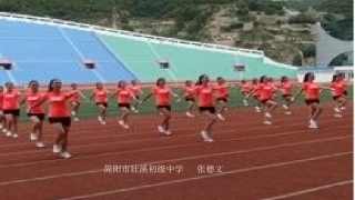 每天坚持一小时体育锻炼