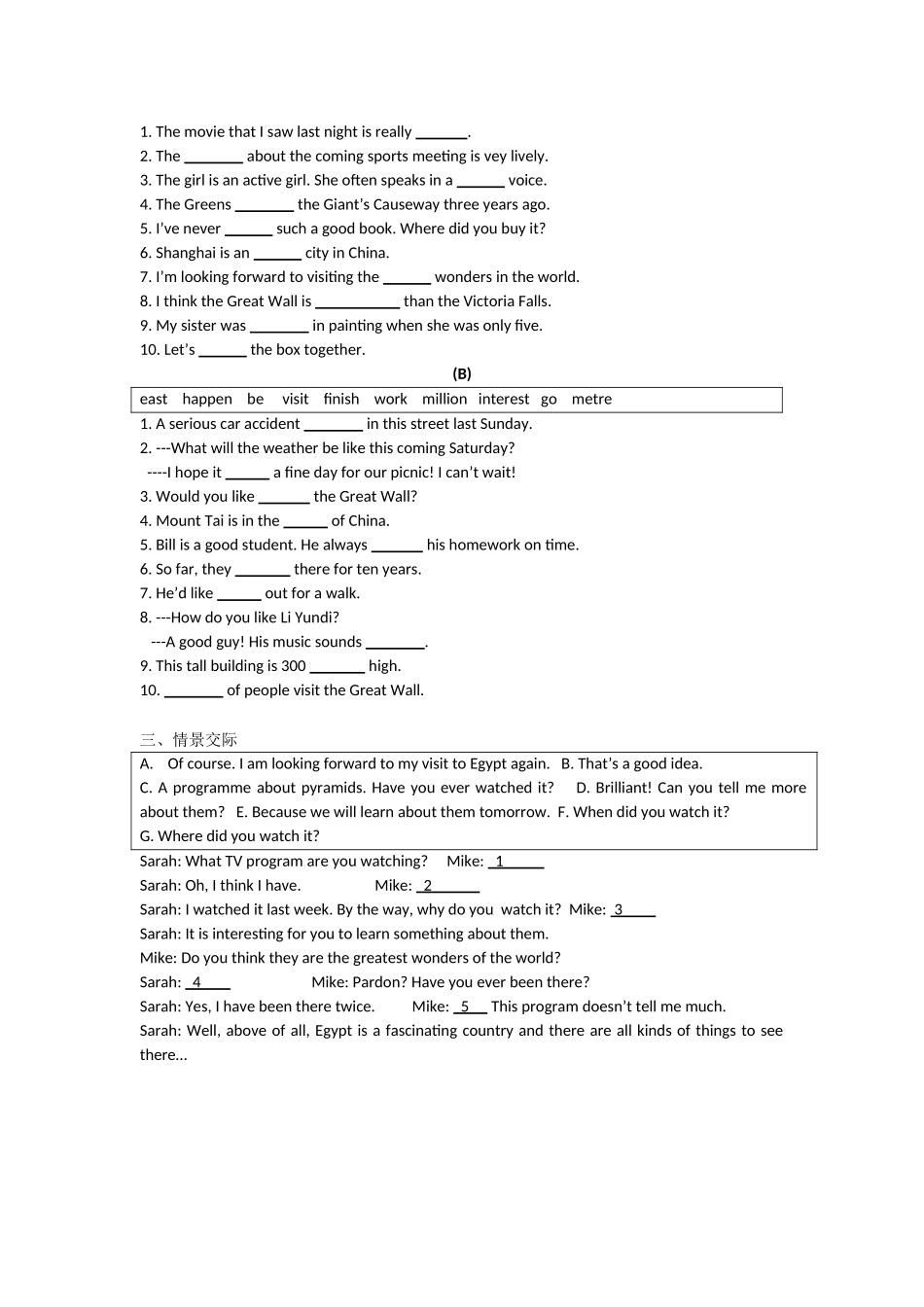 Unit1It'smorethan2-000yearsold._第2页