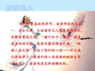 采蜜集读读背背