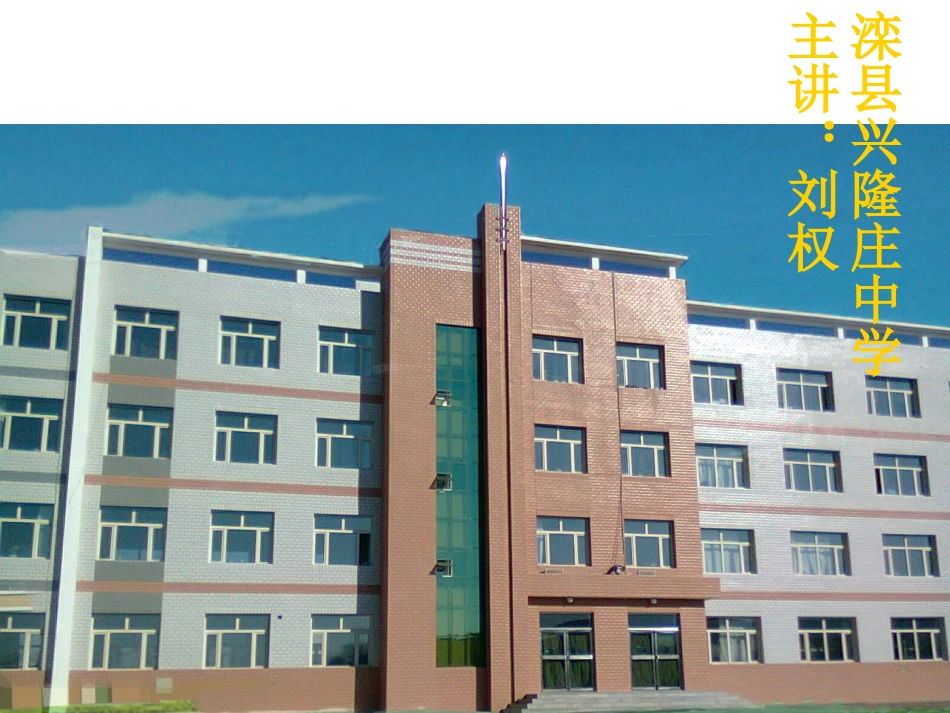 财产和财产权_第1页