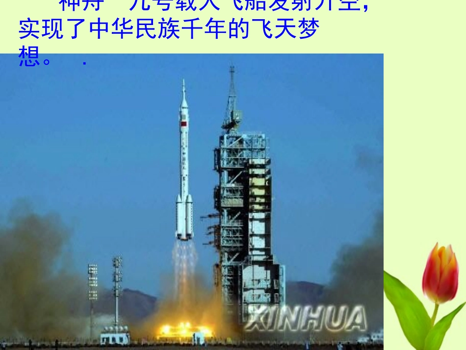 算术平方根的教学设计_第2页
