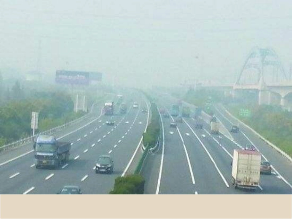 ⒅让空气更清新_第3页