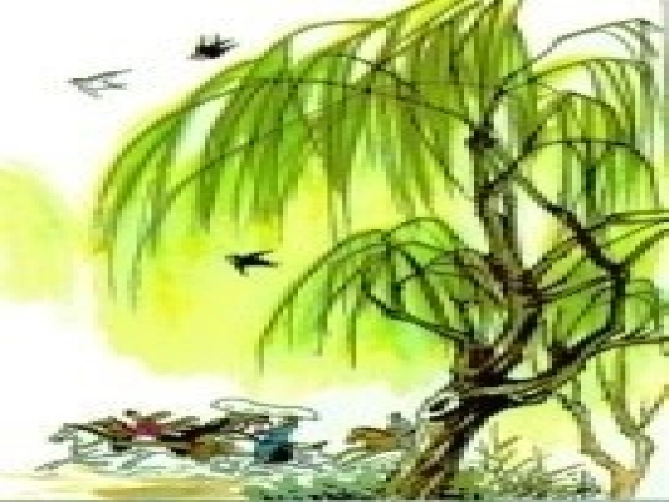 小学古诗《逢雪宿芙蓉山主人》课件_第2页