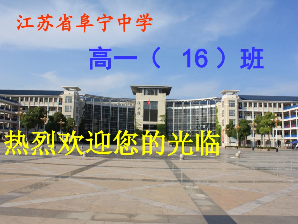 2.4.1向量的数量积_第1页