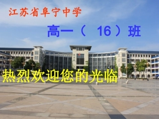 2.4.1向量的数量积