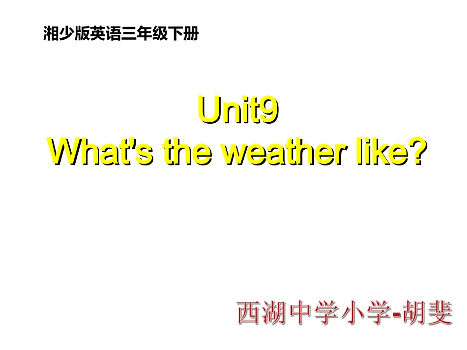 Unit2I'dlikeahamburger._第1页