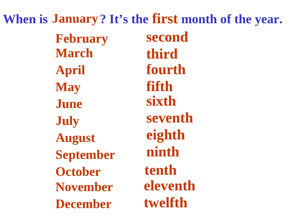 基数词、序数词的复习_第3页