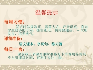 17暴风雨的启示