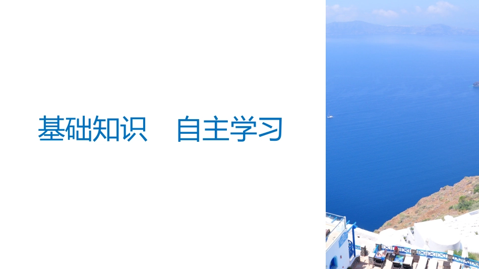 阅读与思考集合中元素的个数_第3页