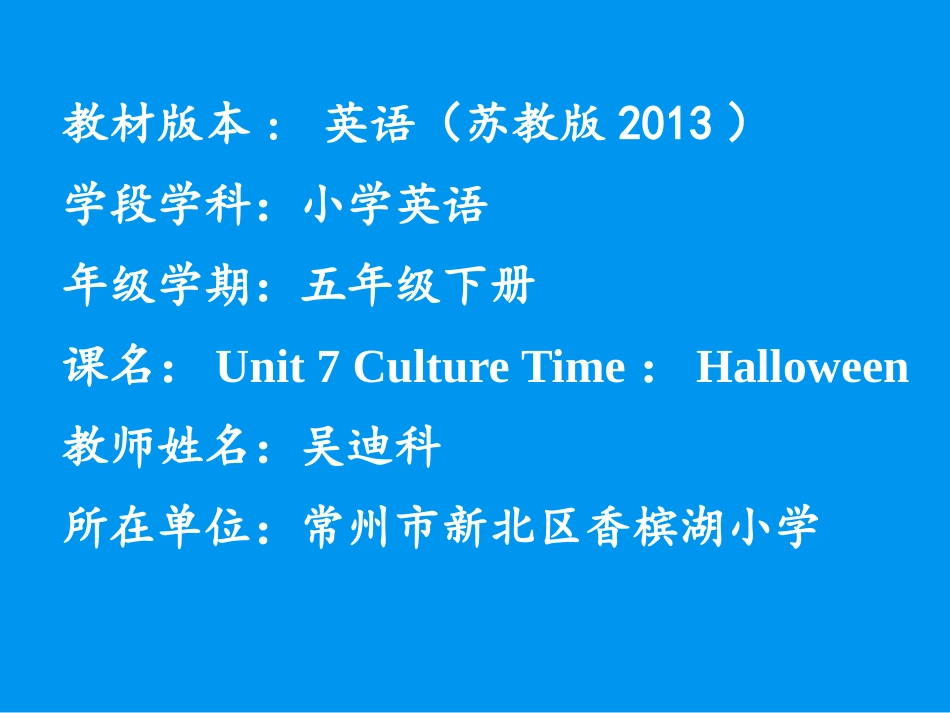 Unit12reviewandcheck_第1页