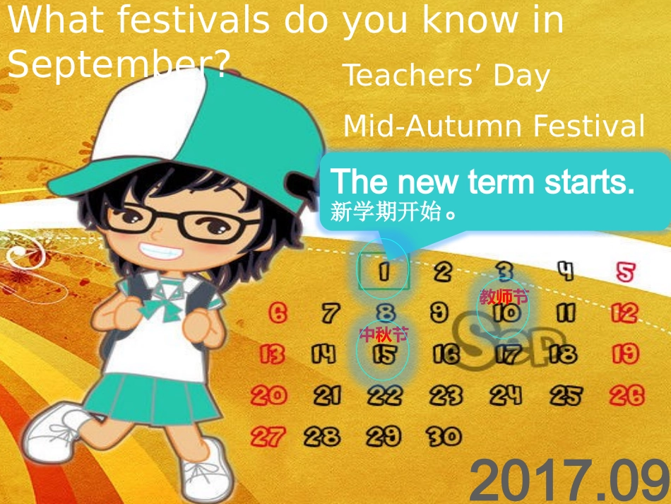 Unit12reviewandcheck_第3页