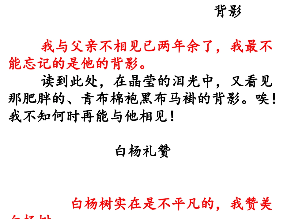 11开头结尾_第3页