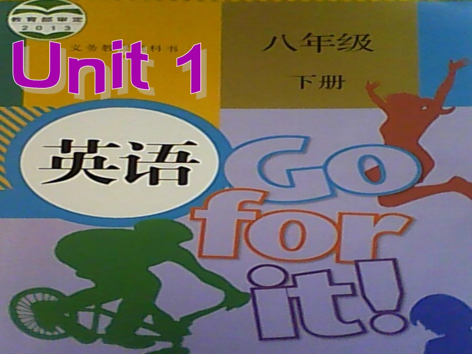 2014年Unit1-What's-the-matter-Section-A-3a-3c_第1页