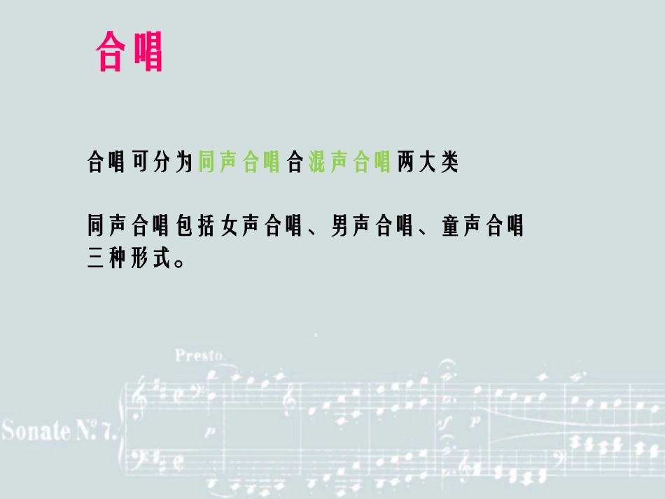 在灿烂阳光下_第3页