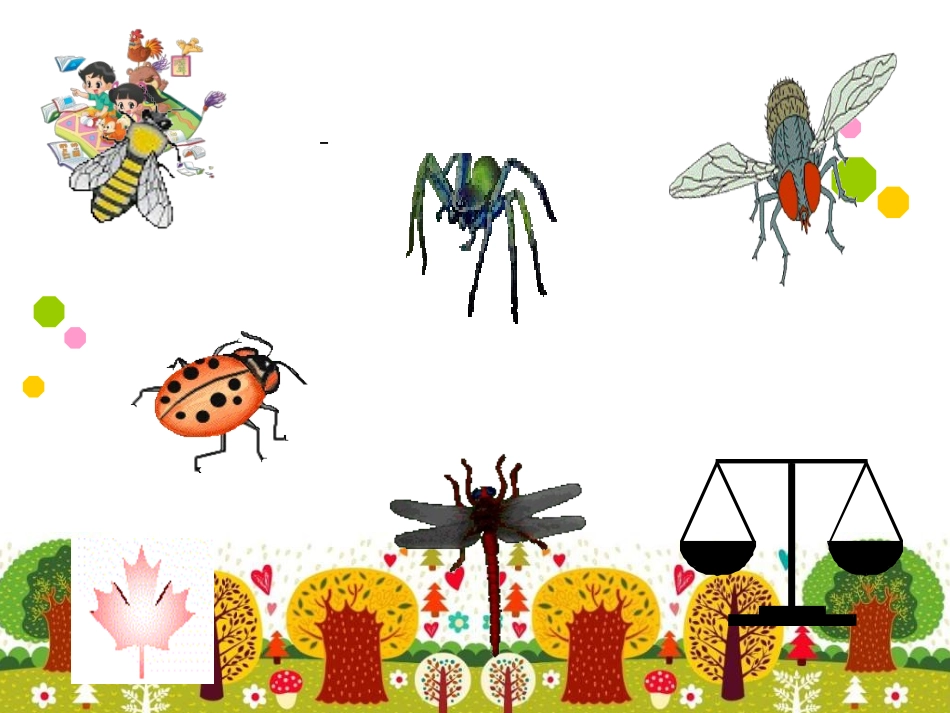 轴对称(一)-(2)_第2页