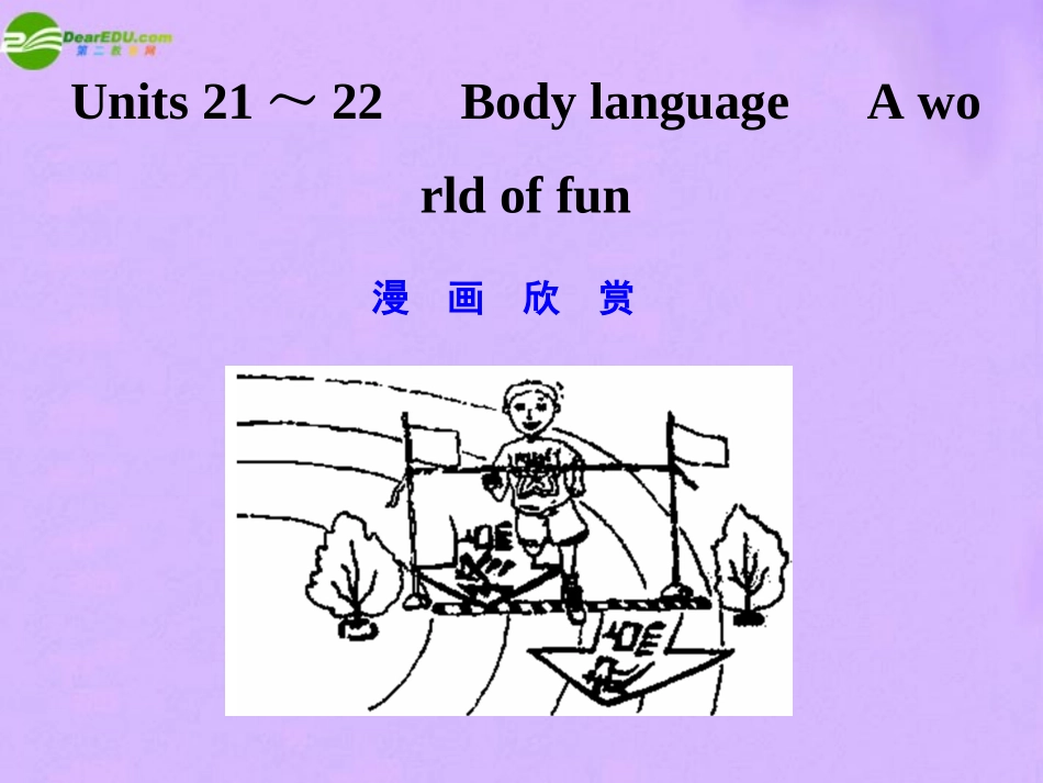 高一部分-21-22_第1页