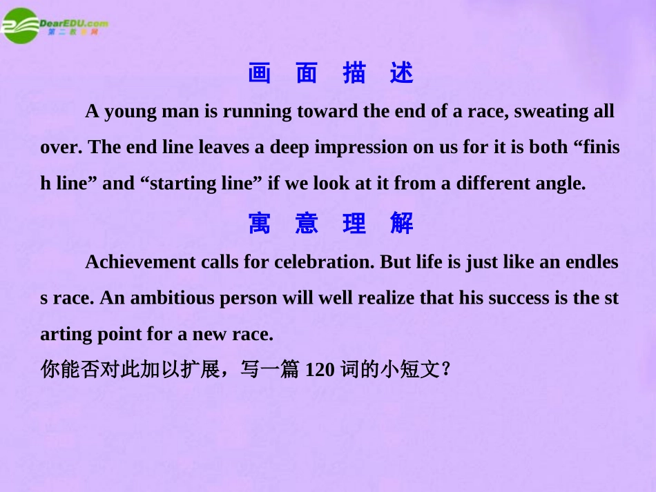 高一部分-21-22_第2页